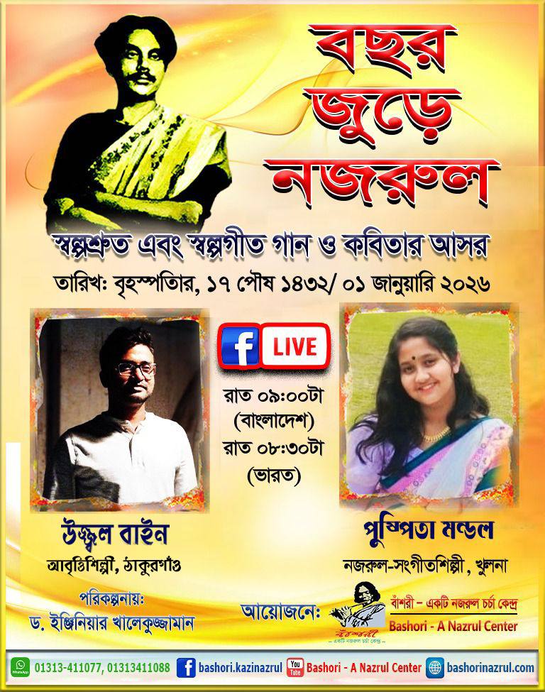 Stage Plays And Films